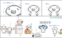 【8/8】虎-兎--|燕|----鯉-星--------竜【お絵かきニキ】