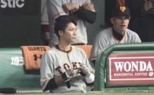 11連敗ジャイアンツ坂本勇人「どうすりゃいいんだ…」