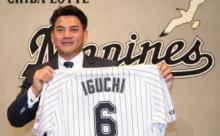 ロッテ井口監督、有能っぽい 	