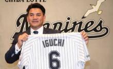 ロッテ井口監督、有能っぽい