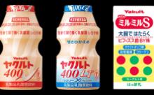 ヤクルトって飲んでたらどんな効果があるのかよく分からんよな？