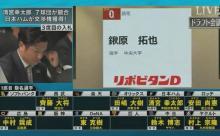 【悲報】大山重複しろ！を越えるコピペ生まれる