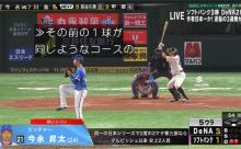 ＤｅＮＡ今永、ダルビッシュ以来史上２人目の快挙