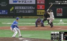 【悲報】最後の横浜のプレーwwwwwwwwww