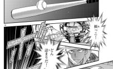 【朗報】MAJOR 2nd・アニータさん、バットの根っこで柵越え
