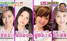 画像　ロッテ南の美人嫁wwwwwwww 	