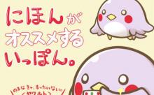 【11/11】野球おえかき