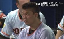 12球団が村田を獲得したときの打線