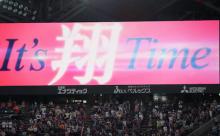 MLB公式さん、it's Sho time.という言葉を流行らせようとしている