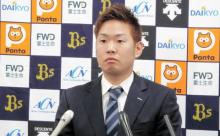 オリックス西単年契約