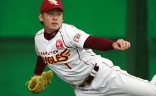松井裕樹(22)通算96S←これ