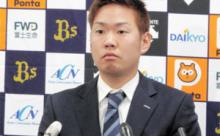 オリックス西単年契約 	