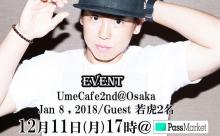 梅野隆太郎イベント開催！UmeCafe2nd@Osaka