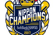 ソフトバンクとかいうパ・リーグの絶対的王者