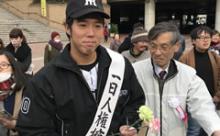 阪神の青柳晃洋さん、一日人権擁護委員に就任