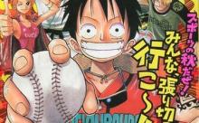 ワイがガッキやったころのジャンプの連載陣で打線組んだ