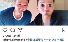 阪神秋山、ブチ切れる