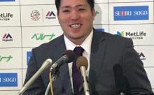 【西武】山川、倍増の3240万で契約更改