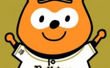 平成19190222年のオリックス打線ｗｗｗｗｗｗ