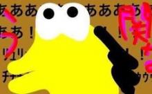 ワイ「関係ない部ー！フルーチェをまとめろー！！」ﾄﾞﾝ!!!!
