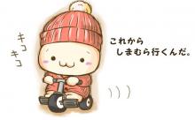 ファッションセンターしまむらとかいう服屋wwwwwwwwww