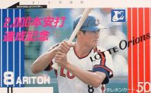 12球団生え抜き2000本安打輩出数wwwww