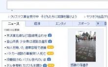 【悲報】ヤクルト・大松さん、晒される