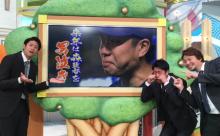 【悲報】中日大野、涙の初勝利をネタにする