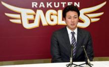 楽天・青山、4000万減の2000万でサイン