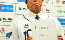 【西武】オム高木、熊代と仲良しだった
