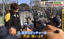 柳田「苦手なピッチャーは大谷。新幹線より速い」
