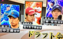 去年の田中正義、佐々木千隼、柳裕也の人気