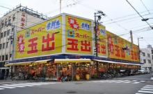全国のスーパーで打線組んだｗｗｗｗｗｗｗｗｗ