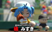 左投げサイドスローという存在