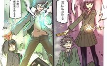 お前らどうせこういう漫画が好きなんだろ？