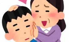 俺「海鮮丼で」母親「足りる？」 俺「いいから」