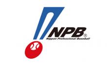 来季年俸 松坂1500万円、成瀬2000万円、杉内2500万円
