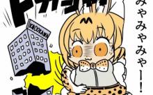（ヽ；ん；）　「俺だって、勝ち組だったら喜んで自民に投票してたさ」