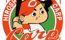 広島のやべーやつ！
