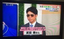 元日ハム・武田勝が左腕史上最高のコントロールだった事実 	