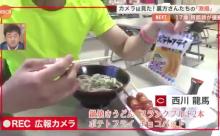 カープ西川龍馬『チョコバット』が天才的バットコントロールの秘密だった！！
