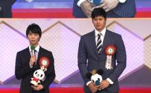 なんJ民「大谷翔平はイケメンではない。錦織圭はイケメンではない。羽生結弦はイケメンではない。」 	