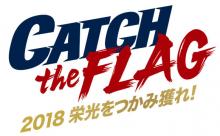 牧田、野上、シュリッターが抜けた西武