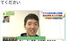 【悲報】オリックス田嶋さん、欅坂オタに叩かれるw.w.w.w.w.ww.w.w.w.w.w.w.w.w.w.w.w