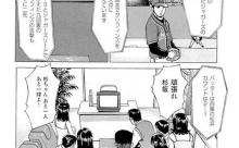 【悲報】漫画家さん、野球を知らないのに野球シーンを描いてしまう