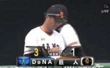 【オープン戦】ベイスターズ３－１読売ジャイアンツ　投手陣好投＆ソト楠本ホームラン！