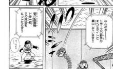 ドラベースでアホだと思ったシーンww