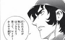 茂野吾郎の最高の女房役はキーンという風潮