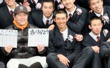 カープ中村奨成、広陵高校卒業！中井監督は「本当のおやじではないけど、そういう気持ちでやってきた」