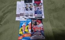プロ野球カードいろいろ開ける
